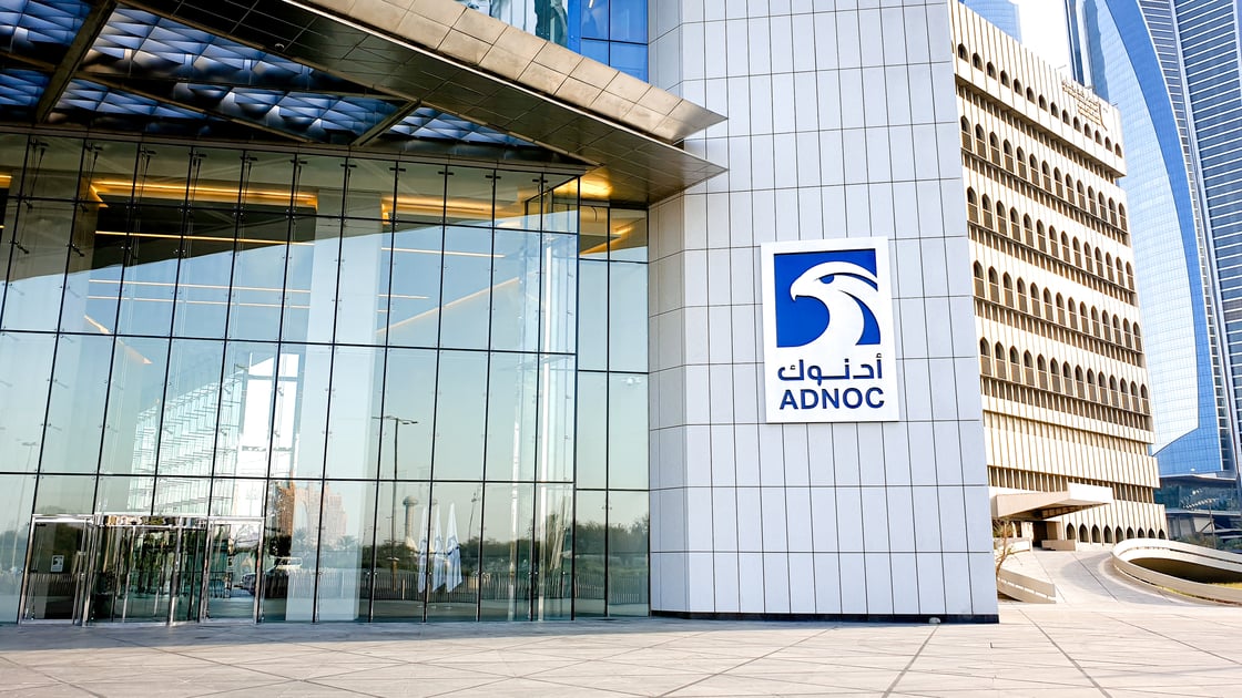 Main entrance at Abu Dhabi National Oil Co, Shutterstock